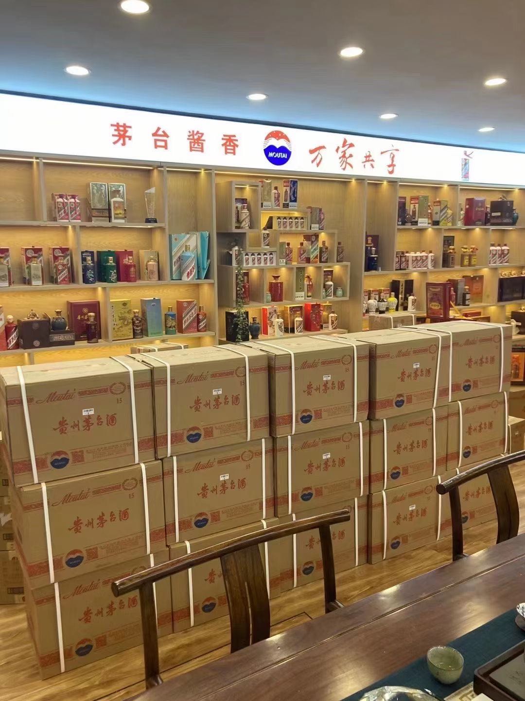 夏邑临沂郯城15年茅台酒礼盒回收多少钱哪里回收(附近上门回收茅台酒）?