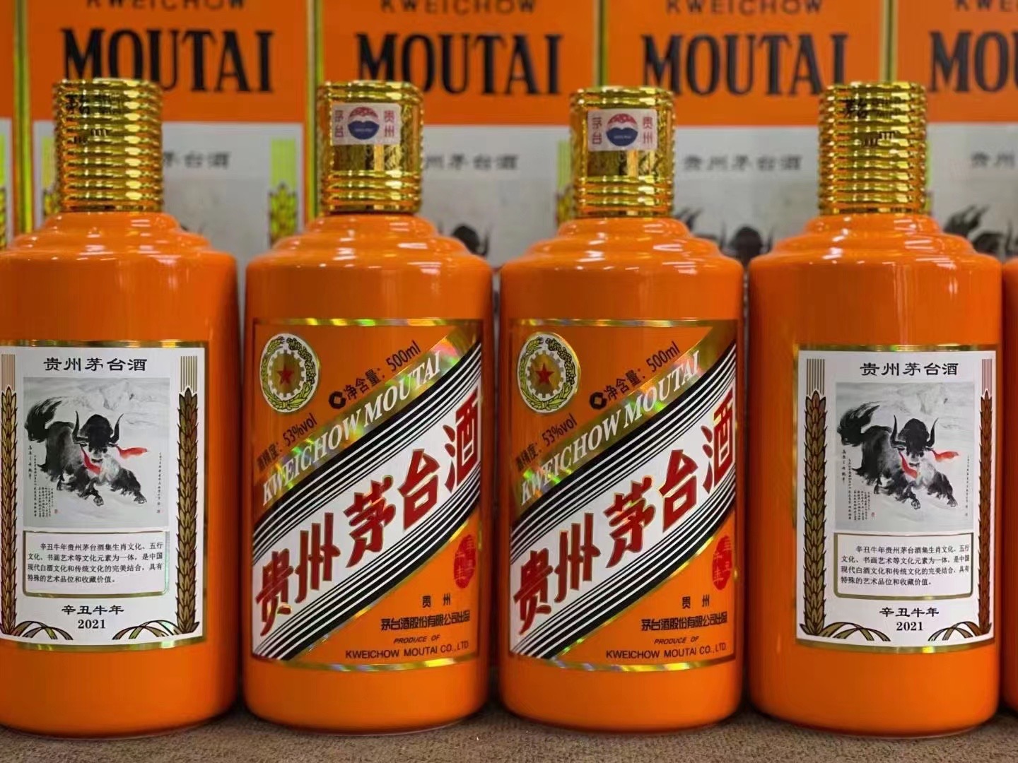 夏邑德州齐河回收50年陈年茅台酒价格哪里回收(附近上门回收茅台酒）?